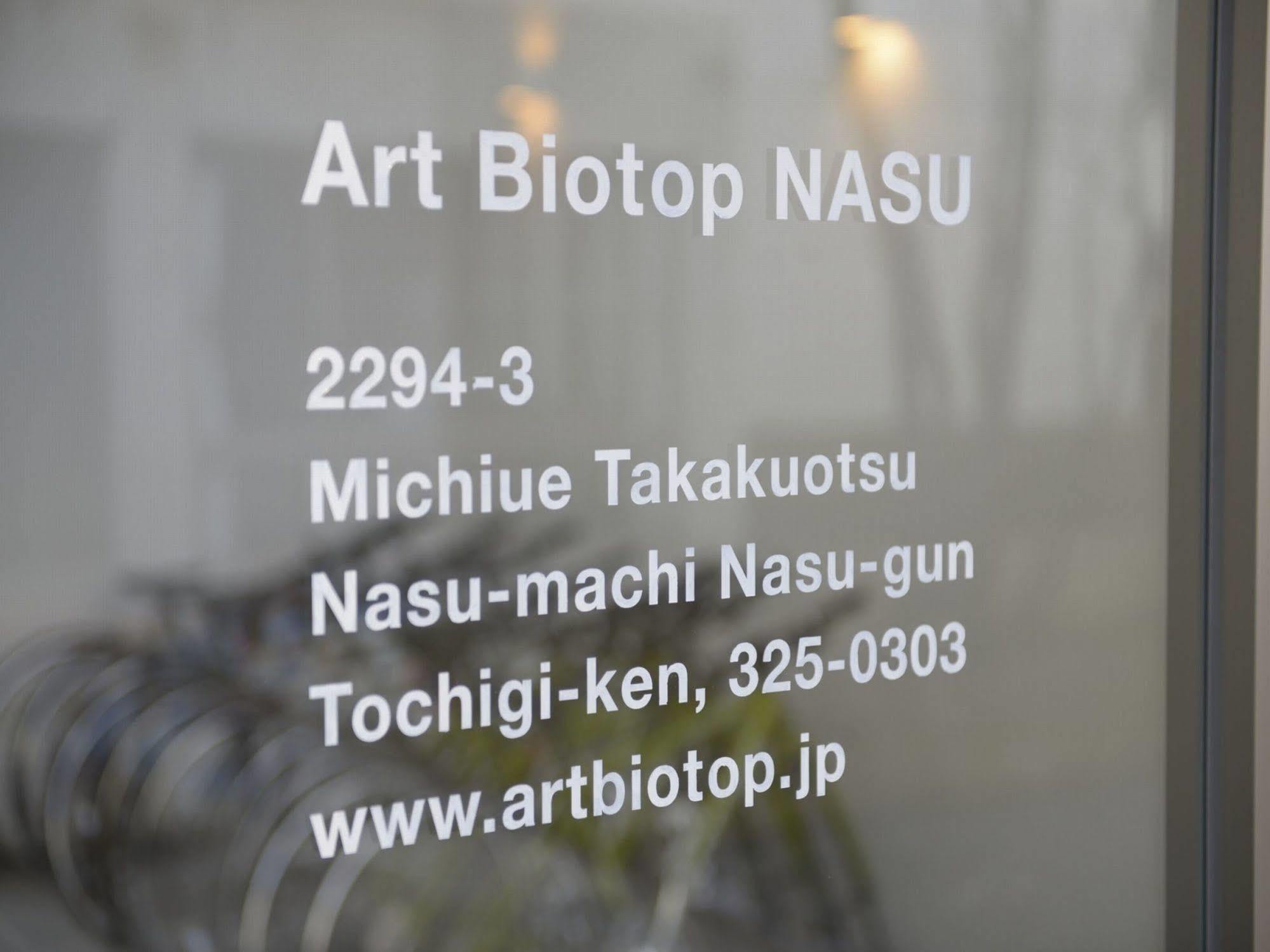 Art Biotop Nasu Exterior photo